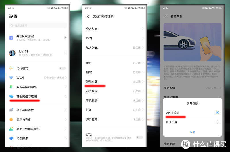 vivo X70 Pro邂逅Jovi InCar：便捷更易用的智能车载体验