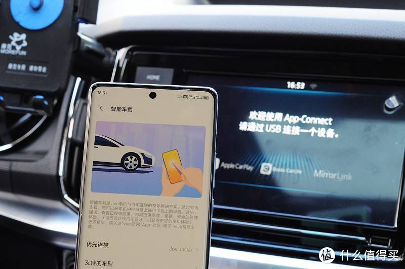 vivo X70 Pro邂逅Jovi InCar：便捷更易用的智能车载体验