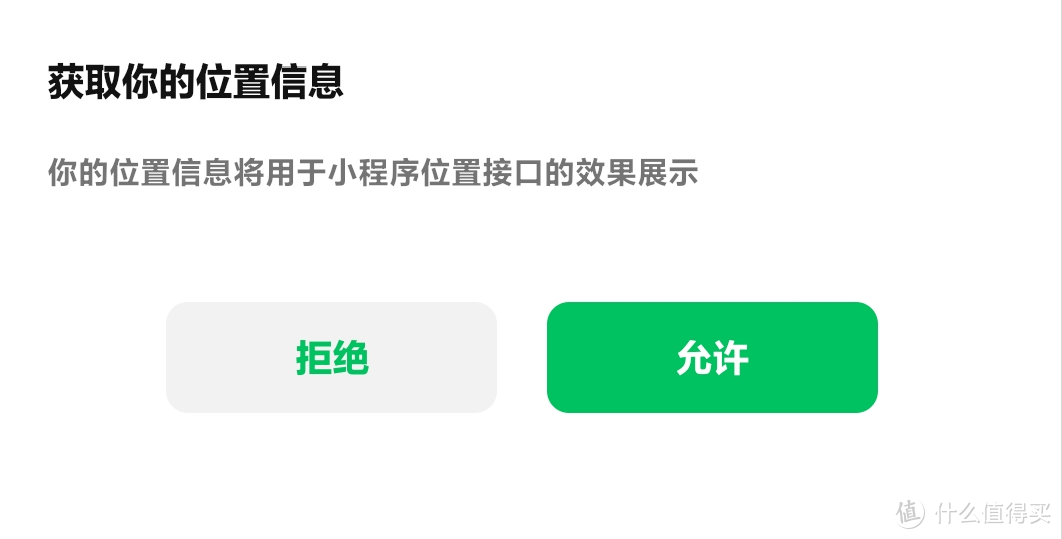 安卓微信 8.0.14 正式更新："老年"模式上线等多项更新！