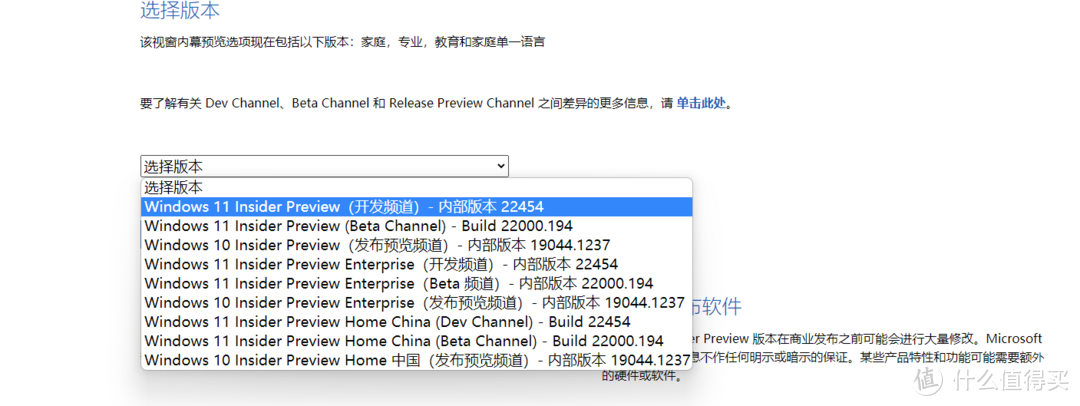 用这个方法，老电脑再也不怕升级Win11的硬件限制了+Win最新ISO镜像下载