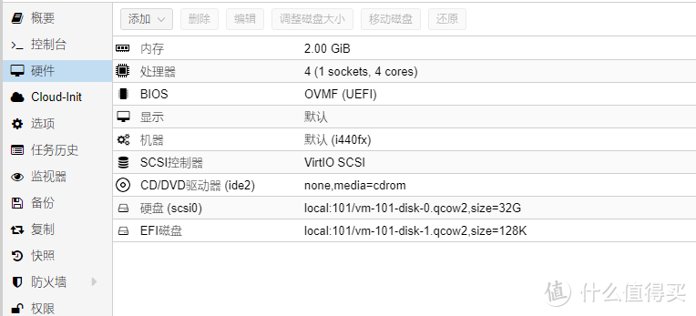 充分利用手头小机器，从Debian开始搭建aio(Debian11+PVE7+OMV)傻瓜式教程