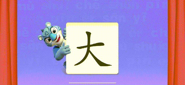 孩子汉字启蒙那些事~识字很简单！让孩子爱上汉字才难~