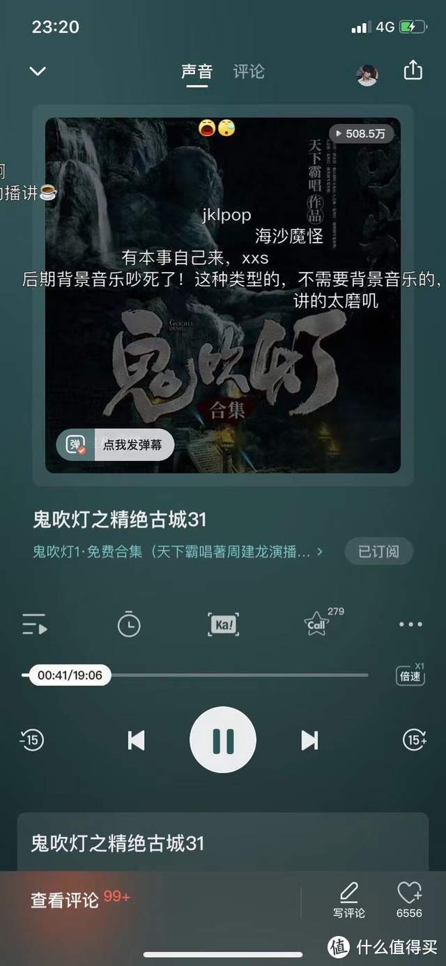 300元价位段蓝牙耳机推荐，JEET Air2真无线蓝牙耳机分享