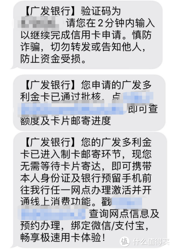 这家银行信用卡可以秒批