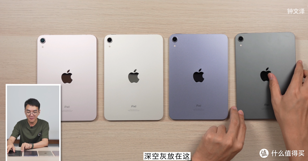 是iPad，但也是玩具，iPad Mini6简单开箱