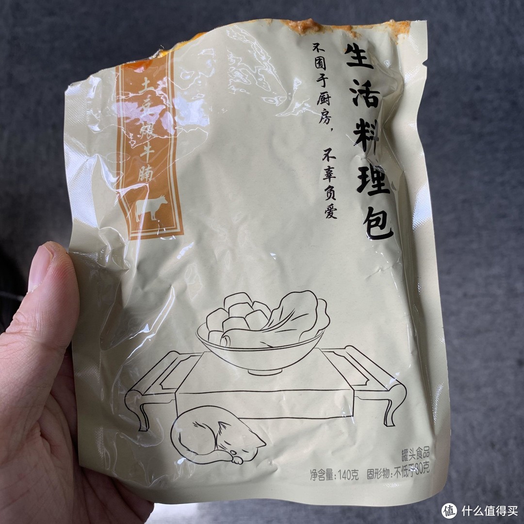 再辛苦也要记得吃饭哦——开小灶土豆煨牛肉YYDS