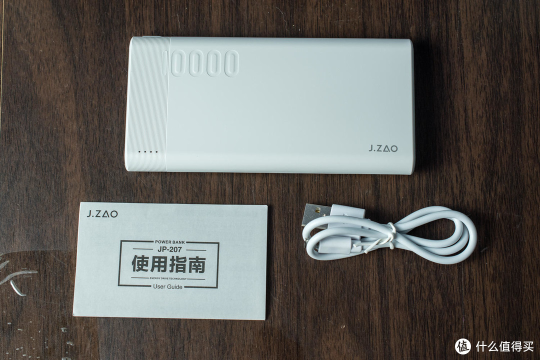 这也能装反？京东京造 JP207 卡片式移动电源 10000mAh 体验