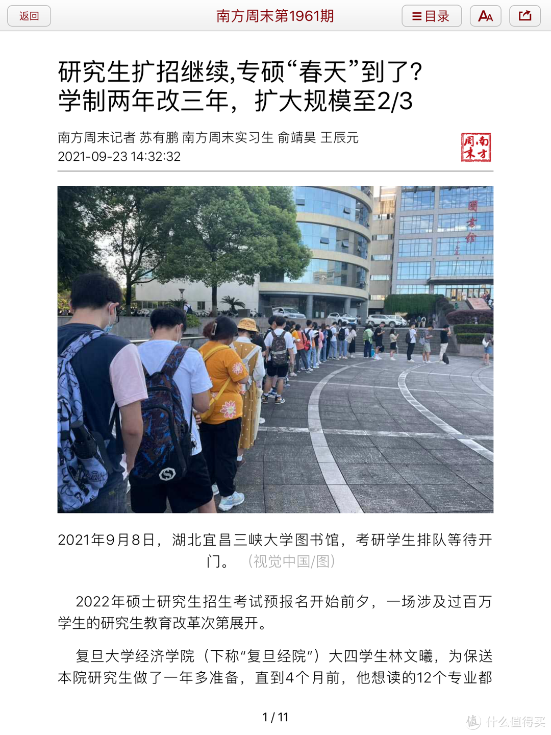 开学新装备—七年老玩家点石成金让泡面盖秒变生产力