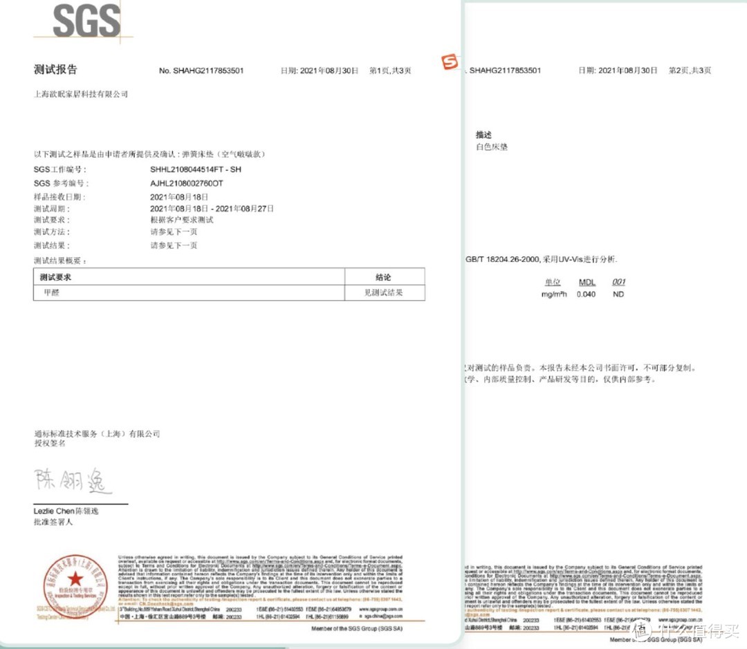 需要好睡眠从好床垫开始-实测半日闲空气啵啵床垫