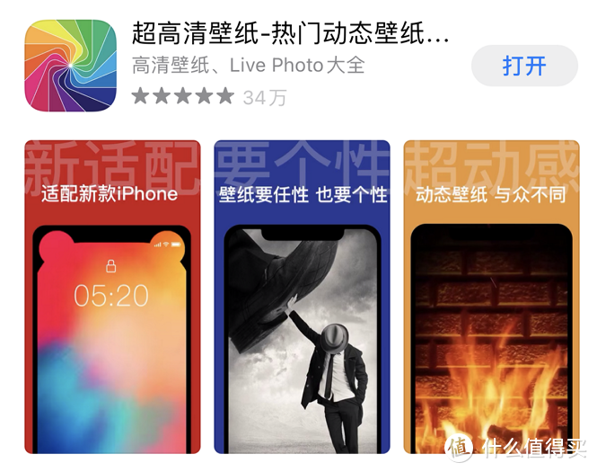 IPhone13必装的13款宝藏APP