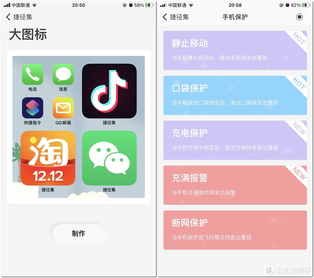 IPhone13必装的13款宝藏APP