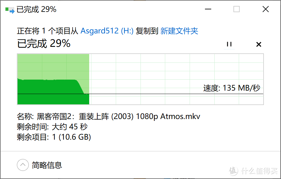 精致、轻便，猛男的最佳选择——阿斯加特512G粉红甜心移动硬盘