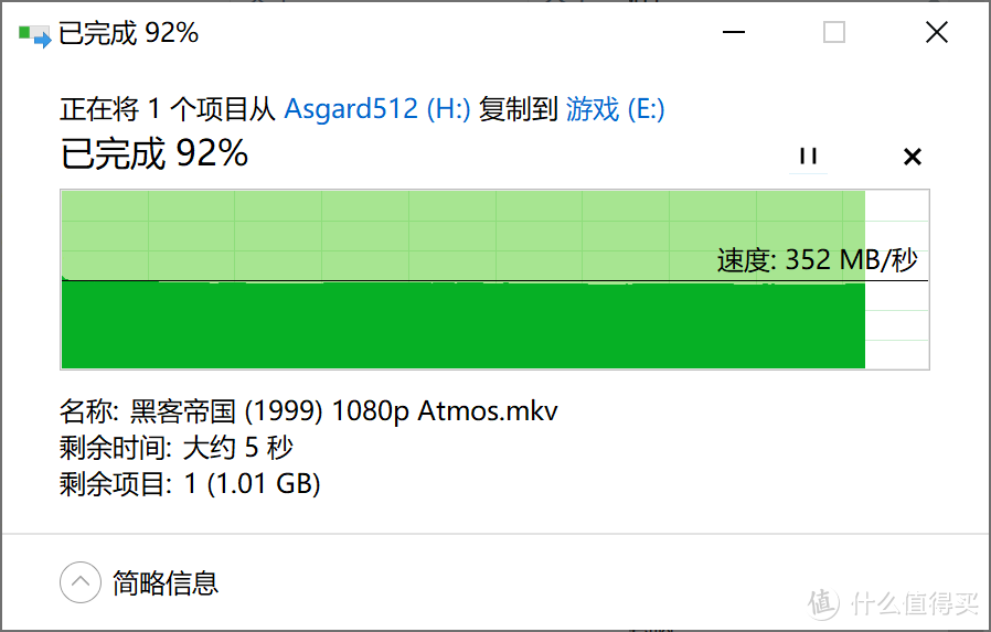 精致、轻便，猛男的最佳选择——阿斯加特512G粉红甜心移动硬盘