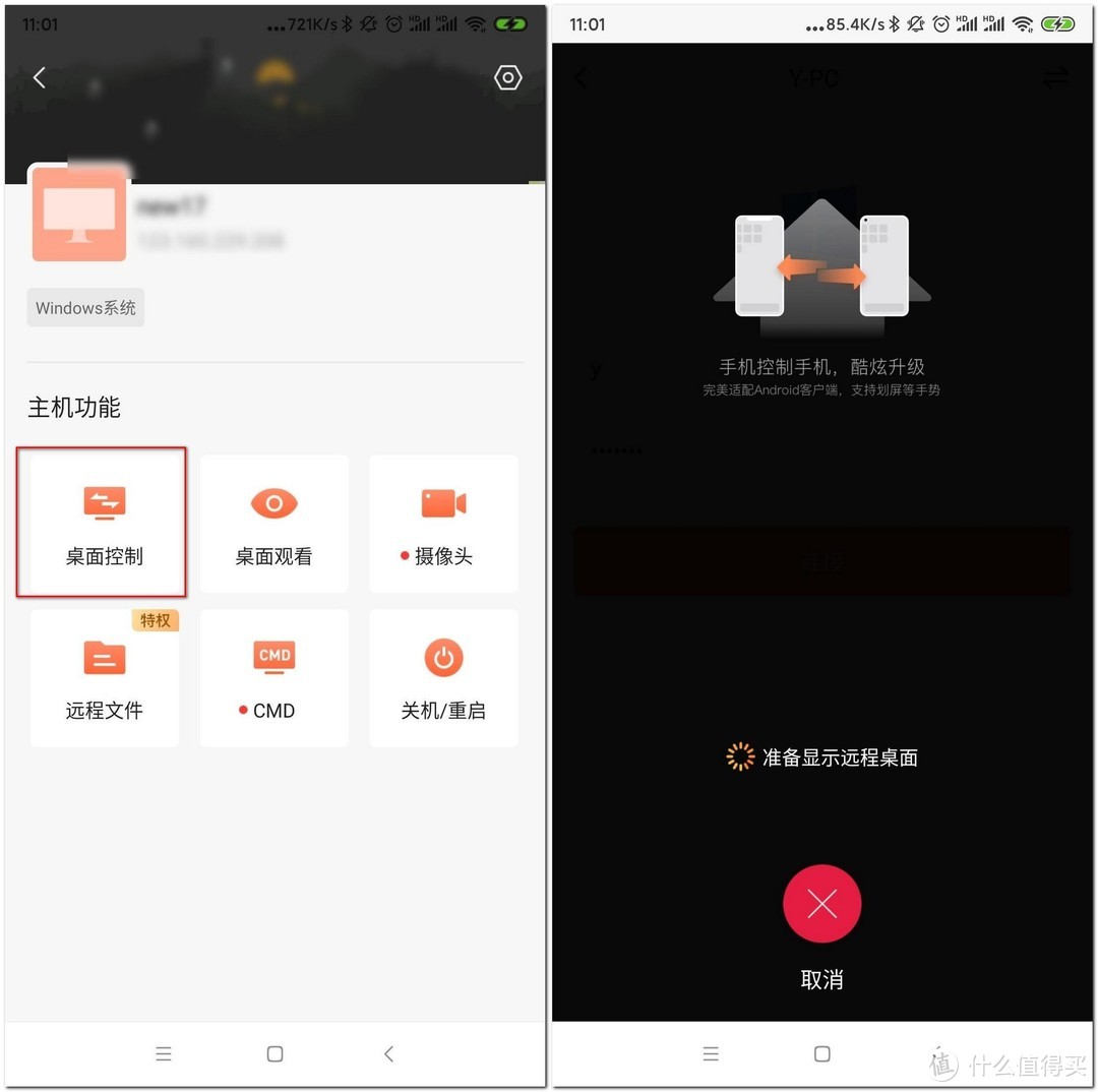 IPhone13必装的13款宝藏APP