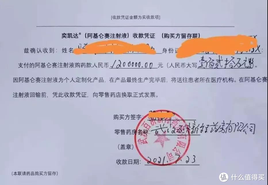 120万一针的抗癌药，普通家庭也能用得起