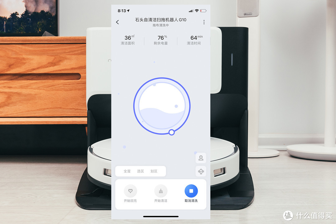 真.解放一切，这或许是目前我用过最强扫拖一体机，石头G10体验