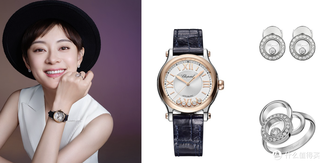 Chopard萧邦宣布演员孙俪出任品牌大使