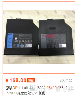 DELL LATITUDE E6430维修一例