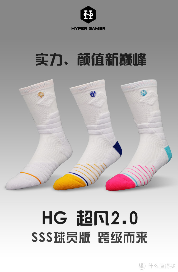 中国篮球 需要有更多像他们这样的品牌 