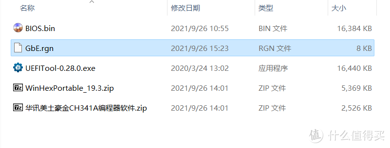 联想M710Q/M910Q最新魔改BIOS及刷改教程，789代部分10代及魔改U