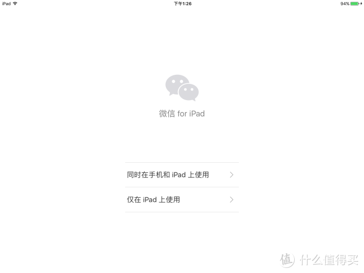 iPad4 2021年还有什么用？（IOS10.3.3）