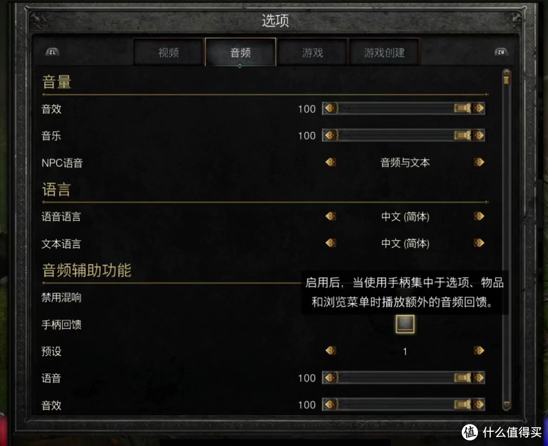 switch版暗黑破坏神2重制版是否值得买? 分享我的实机游戏体验