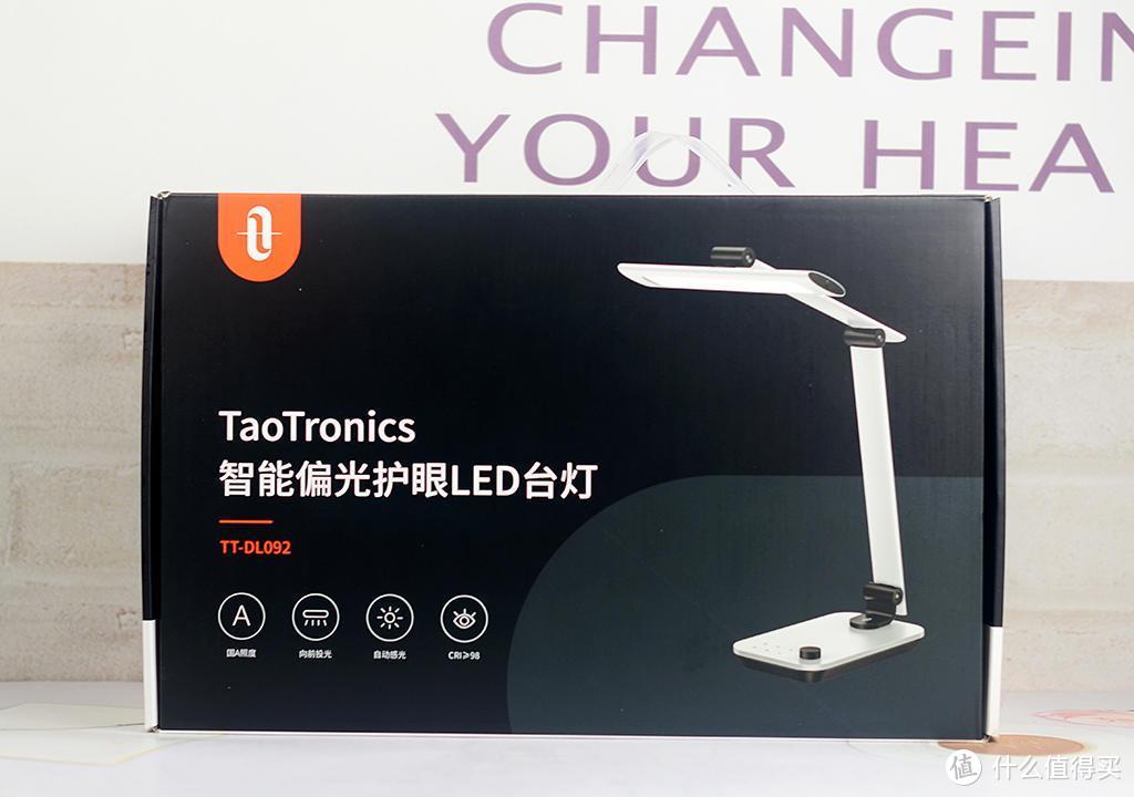 还原真实色彩，护眼更智能！TAOTRONICS台灯开箱体验