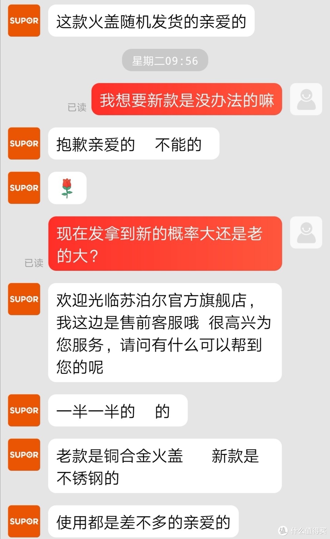 一不小心踩了坑之 华凌HQ5B 4.2千瓦不锈钢燃气灶