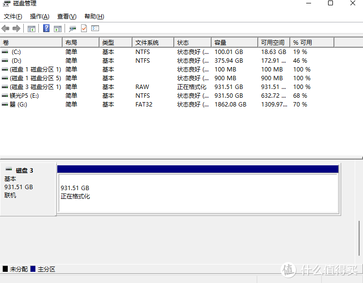 英睿达MX500 SATA3.0 SSD测评：读写均超500MB/S，稳定高效又安全