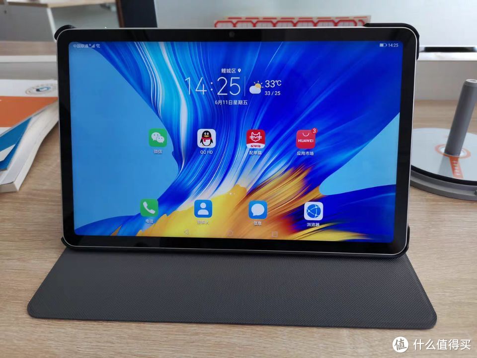 华为MatePad pro 12.6寸简单上手