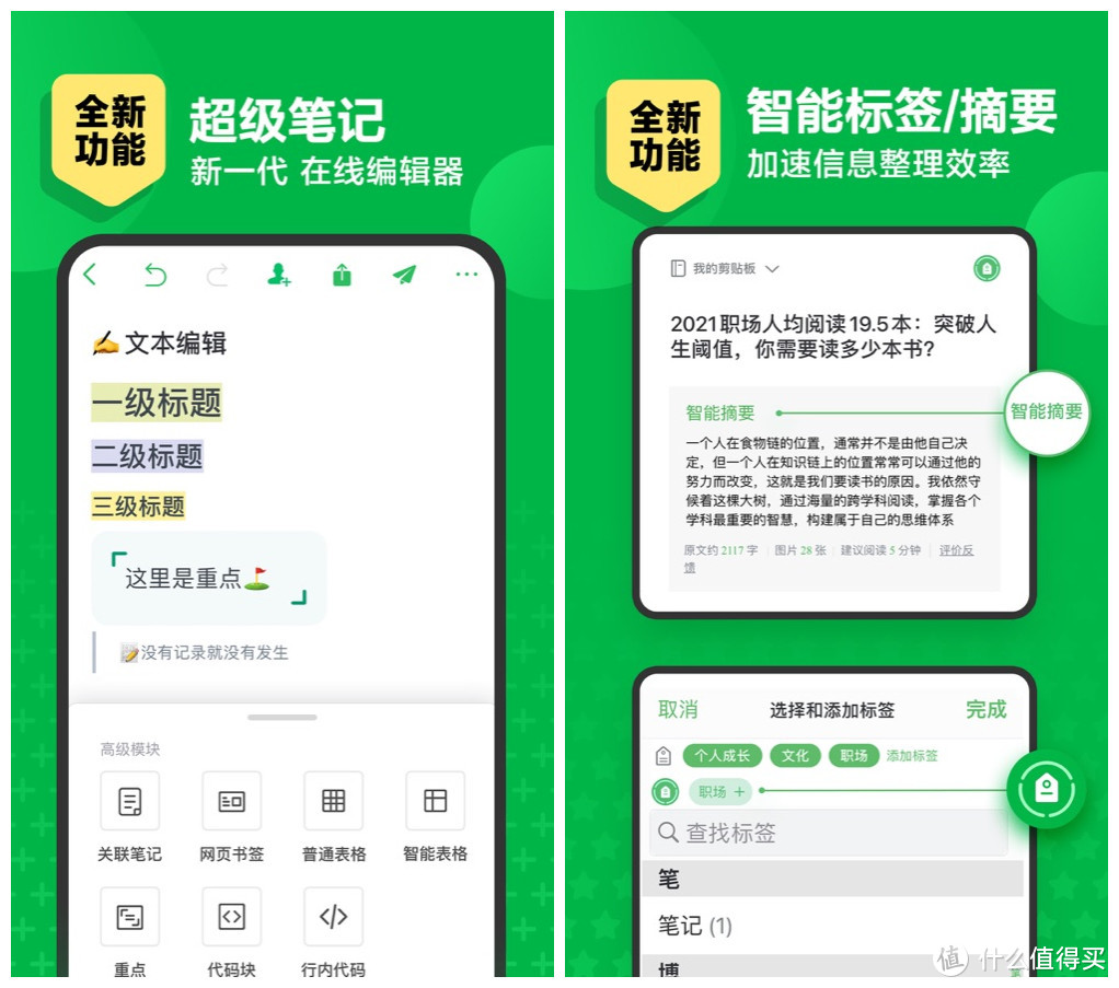 升级iOS15，建议别冲动！这些可替代新功能的App你不能不知道！（附可升级指南）