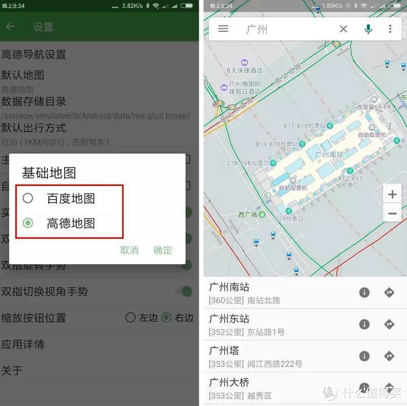 升级iOS15，建议别冲动！这些可替代新功能的App你不能不知道！（附可升级指南）