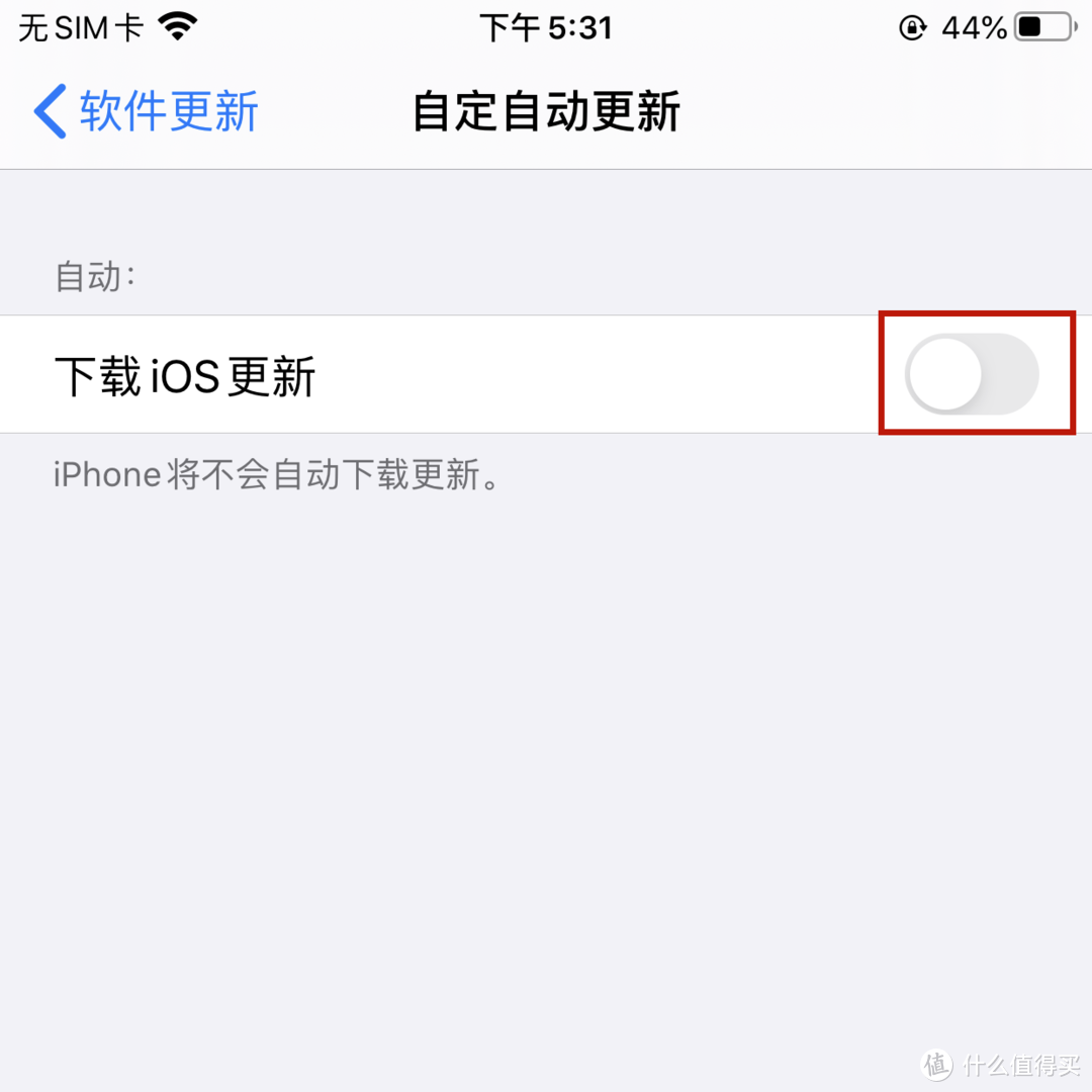 升级iOS15，建议别冲动！这些可替代新功能的App你不能不知道！（附可升级指南）