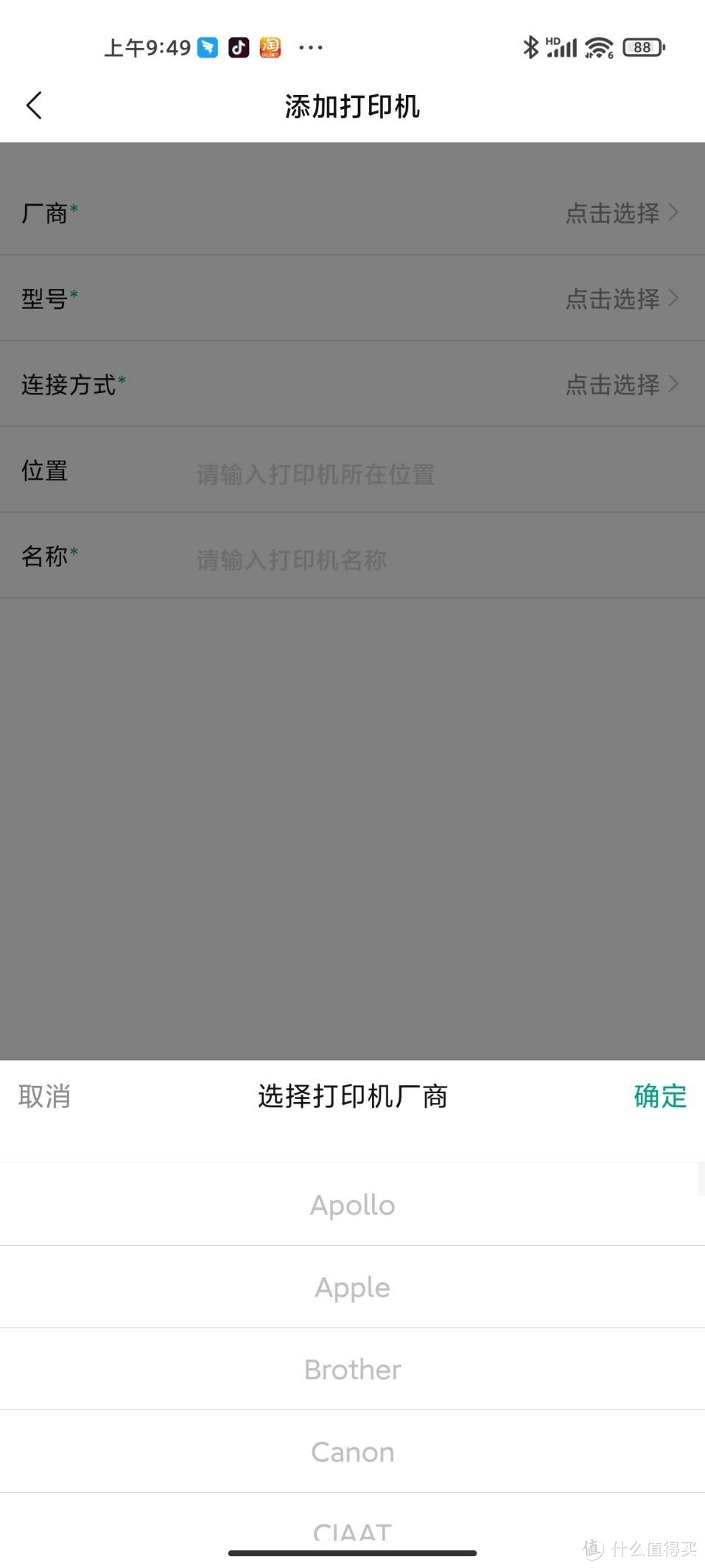 锐捷星耀X32路由器测评：双频极速上网，高性价比青年良品