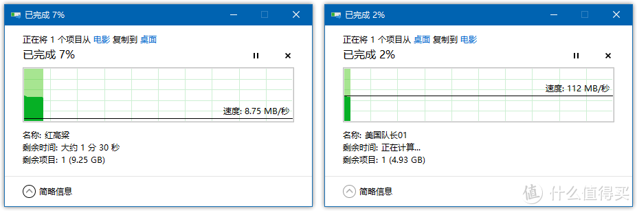 8G内存、J4125 处理器、双 2.5GbE 网口：威联通TS-453Dmini小钢炮评测