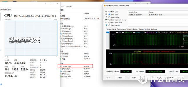 荣耀MagicBook V 14测评：10.7亿色高刷触控屏+45W性能，释放生产力