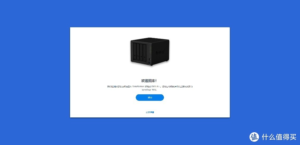 再也不想折腾了，记我的高性能Nas组装之旅