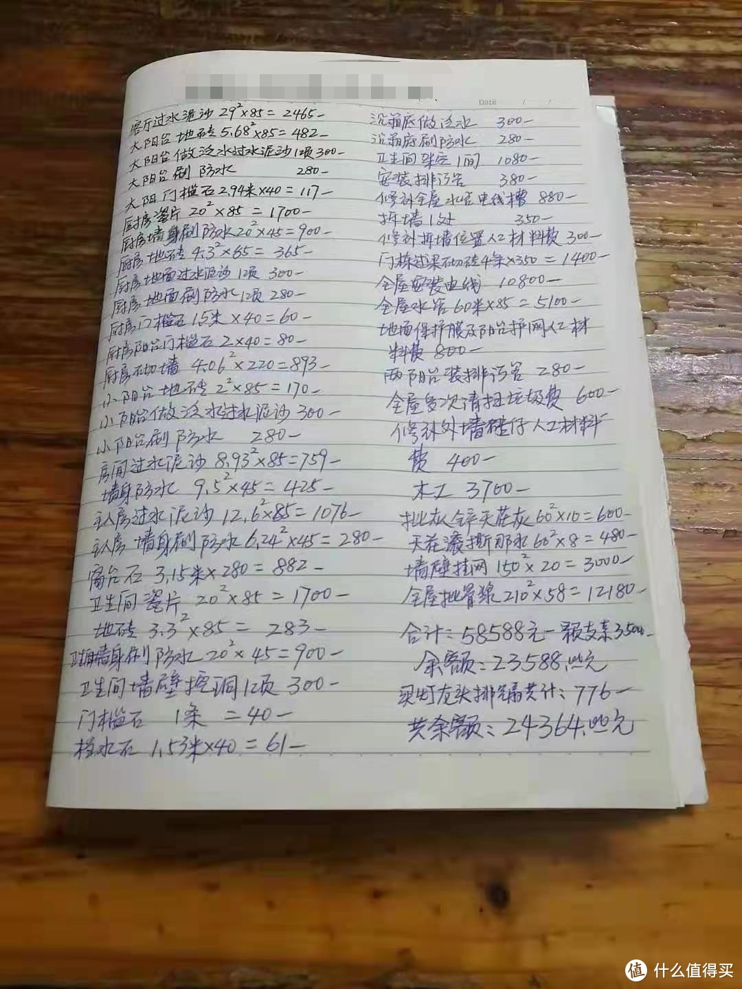 20万装修90平，不婚主义95后的单身贵族风