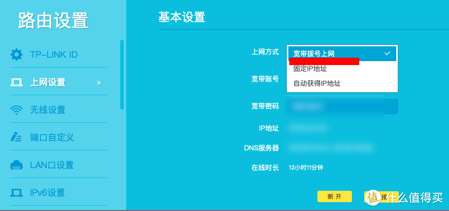 从入门到出坑——小白家庭Wi-Fi全屋信号覆盖组网省钱指南（2021）