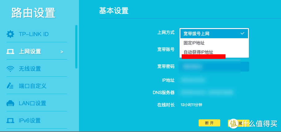 从入门到出坑——小白家庭Wi-Fi全屋信号覆盖组网省钱指南（2021）