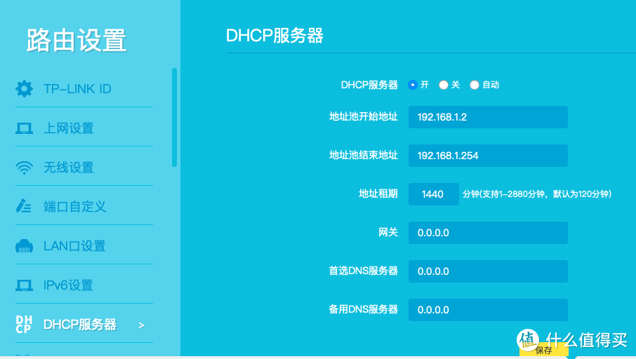 从入门到出坑——小白家庭Wi-Fi全屋信号覆盖组网省钱指南（2021）