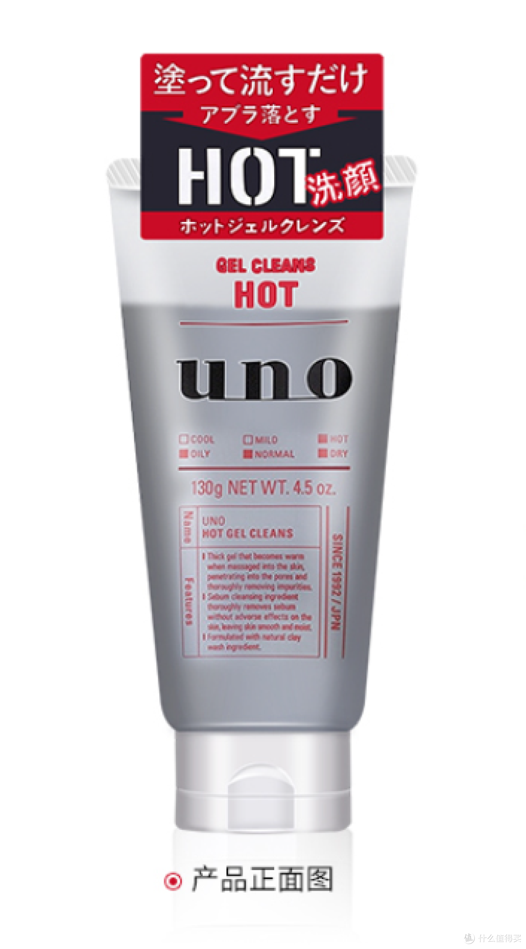 男生护肤洗干净就好？24种不同价位的洗面奶推荐