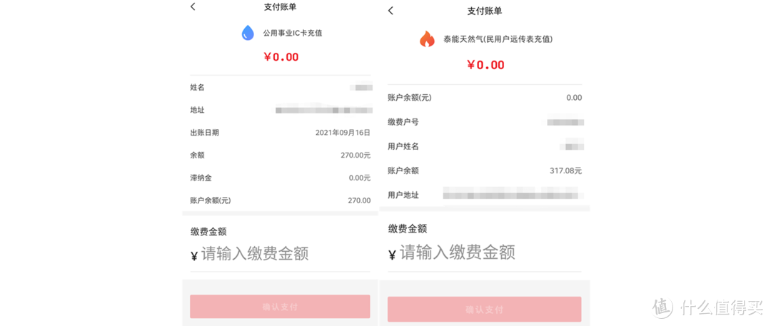 云闪付承包了我一年的水电燃气费，附云闪付水电燃气详细交费 攻略