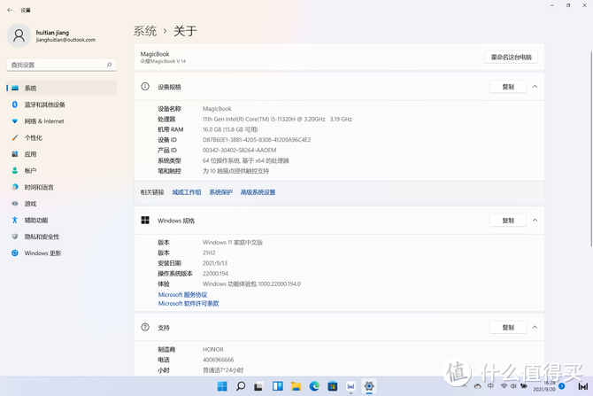 全球首发Win11系统+10.7亿色触控全面屏，荣耀MagicBook V 14旗舰本评测