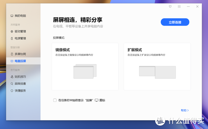 全球首发Win11系统+10.7亿色触控全面屏，荣耀MagicBook V 14旗舰本评测