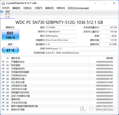 全球首发Win11系统+10.7亿色触控全面屏，荣耀MagicBook V 14旗舰本评测