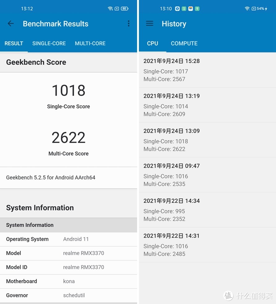 搅局者入场，realme真我GT Neo2入手评测，可能是同价位最好的手机