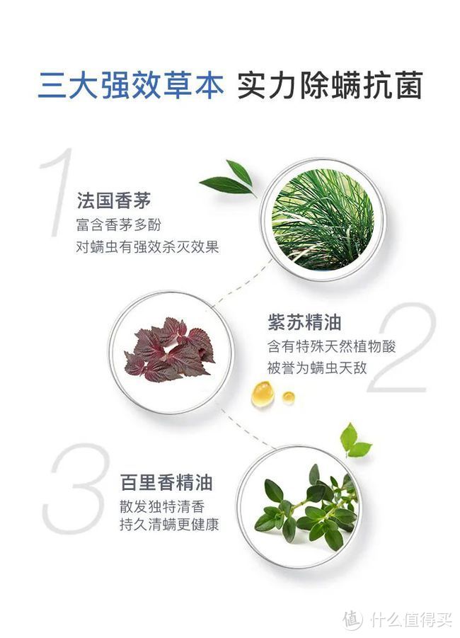 除螨神器！瑞士珀婷pertine植萃驱螨喷雾，专业驱螨几十年