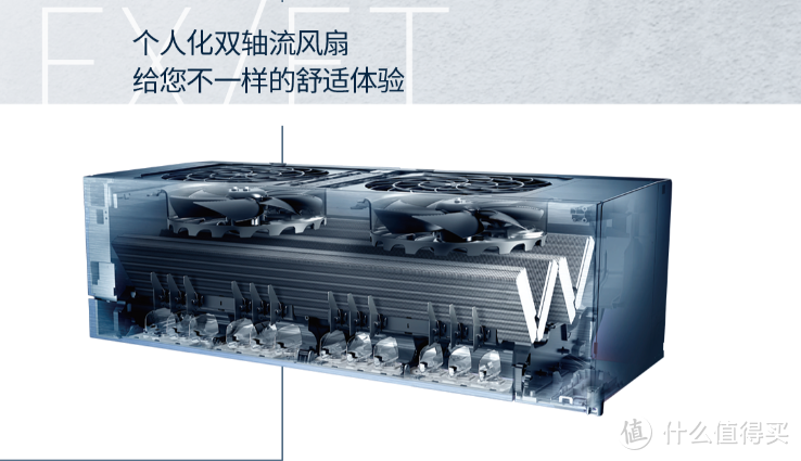 “懂风水，知冷暖”——家庭空调设备日系品牌产品系列详解