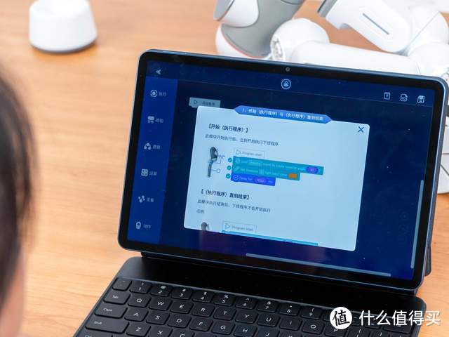 可立宝智能编程机器人体验：给孩子最好的玩具